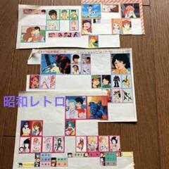 希少品】機動戦士ガンダム 初期 シールコレクション