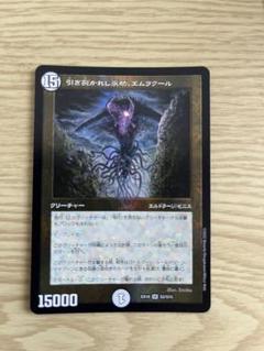 エムラクール　スリーブ　80枚　1セット 61tN4QJq7KL._UF350,350_QL80_.jpg