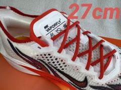 Nike VaporFly NEXT% 3 FK PRM 純正シューレース付属のサムネイル