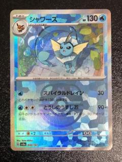2025年最新】ポケモンカードマスターボールミラーエラーの人気