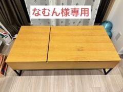 リフトアップ式センターテーブル 引き出し付き