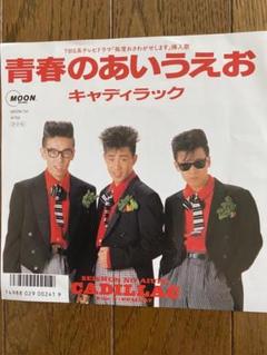 サイン入り!見本盤!AB'S−3 インサート付き!芳野藤丸　極美品盤! 2025年最新】芳野_藤丸の人気アイテム - メルカリ