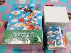 トラップ一家物語 （世界名作劇場） 全40話 DVD-BOX【新品・未開封】 Amazon.co.jp: トラップ一家物語 コンプリート DVD-BOX (全40話