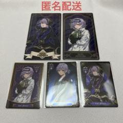 ツイステ エペル アルカナカード ウエハースカード 5点セット