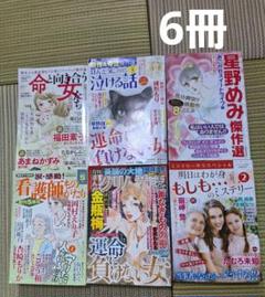 レディースコミック セット 2025年最新】レディースコミックセットの人気アイテム - メルカリ