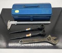 工具箱　ミツトヨ　ノギス　両口 ラチェットレンチ　モンキーのサムネイル