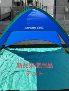 新品未使用品　テントのサムネイル