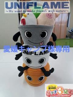【良好品】 激レア！美品！ダッチ3兄弟マスコットキャラクターぬいぐるみ テント・タープ