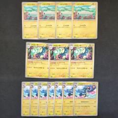 ポケカ　シビシラス　シビビール　シビルドン　進化ライン