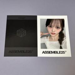 tripleS ASSEMBLE25 b.stage+特典② ソア