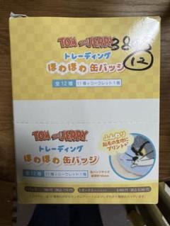 トムとジェリー　ほわほわ缶バッジ