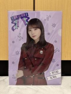 乃木坂46 与田祐希 クリアファイル14枚セット Amazon.co.jp: K117 乃木坂46 与田祐希 両面クリアファイル