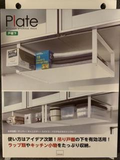 戸棚下収納ラックホワイトの中古 未使用品を探そう メルカリ 戸棚下収納ラックホワイトの中古 未使用品を探そう メルカリ