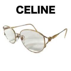 CELINE CL-8540 メガネ / 度入り