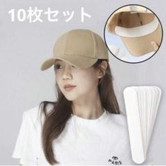 【夏に】キャップの汚れ防止！保護シールのサムネイル