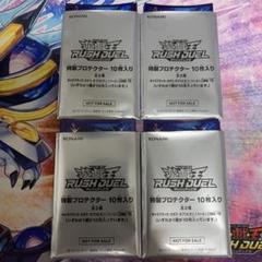 【新品未開封】14個セット 遊戯王特製プロテクター 10枚入り 全2種 2025年最新】遊戯王 特製プロテクターの人気アイテム - メルカリ