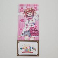 ぴちパラ　チケット風カード　のあ