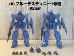 【2025秋冬新作】 2025年最新】ブルーデスティニーの人気アイテム メルカリ - ロボット