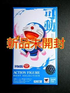 新品 ROBOT魂 ドラえもん BEST SELECTION