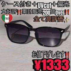 偏光　サングラス　ウェリントン　メンズ　レディース　釣り　スポーツ 13