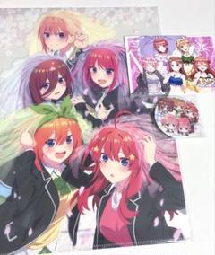 2025年最新】五等分の花嫁 特典 クリアファイルの人気アイテム