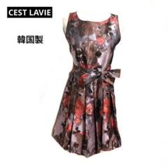 韓国製【CEST LAVIE 】ノースリーブドレス　ワンピース　バルーン裾　上品