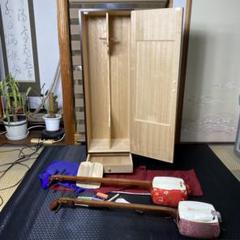 三味線　収納タンス　セットのサムネイル