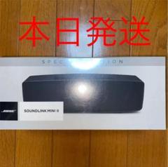 BOSE SOUNDLINK MINI II SPECIAL EDITION