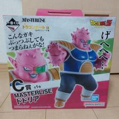 一番くじ　ドラゴンボール　C賞　ドドリア　新品未開封品 2025年最新】ドドリア c賞の人気アイテム - メルカリ