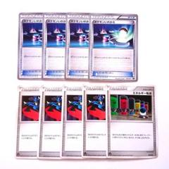 ポケモンカード BW トレーナーズ グッズ まとめ売り m50389071714_1.jpg?1711288808
