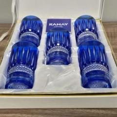 切子 KAMAY CRYSTAL クリスタルグラス 5個セット