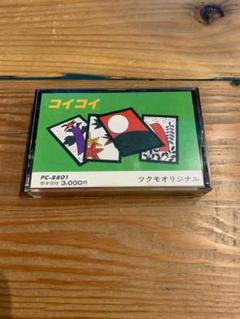 PC-8801ソフト】ドア・ドア【磁気テープ】