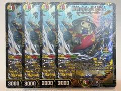 無頼BEN-K1000 winner プロモ 4枚セット デュエマ