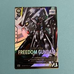 機動戦士ガンダム アーセナルベース フリーダムガンダム パラレル PSA10 2025年最新】アーセナルベース パラレル フリーダムの人気
