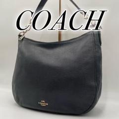 COACH ホーボー チェルシー ハンド・ショルダーバッグ 2way レザー コーチ ホーボー チェルシー ショルダーバッグ ハンドバッグ