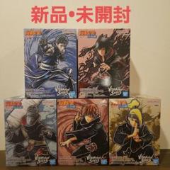 NARUTO-ナルト- 疾風伝 VIBRATION STARS うちはイタチ うちは