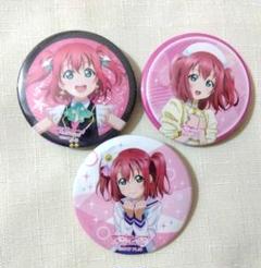 黒澤ルビィ　缶バッジ　6th　何度だって約束　ラブライブ　Aqours
