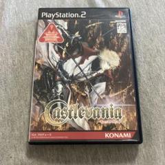 キャッスルヴァニア　ps2 U
