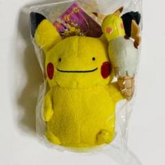 ポケモン へんしん メタモン マスコット ピカチュウカーニバル ぬいぐるみ
