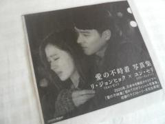 お宝！AKB48 ビキニ水着ポスター付録2012 指原莉乃 松井玲奈 渡辺麻友 お宝！AKB48 ビキニ水着ポスター付録2012 指原莉乃 松井玲奈