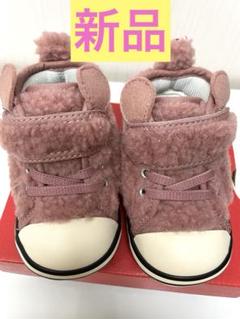 CONVERSE ピンクスニーカー12.0cm