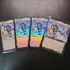 MTG FF ザックス・フェア foil /拡張含む4枚セット - メルカリ