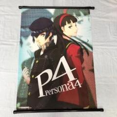 ペルソナ4 直斗 雪子 描き下ろしB2タペストリー WonderGOO店舗特典①