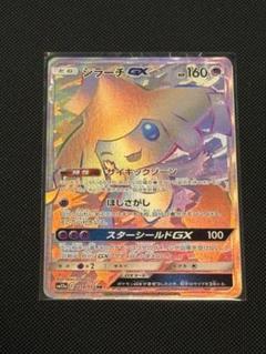 ポケモンカード　まとめ売り　GX HR SR 24枚 2025年最新】ポケモンカードgxhrの人気アイテム - メルカリ