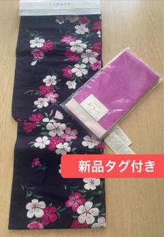 浴衣帯セット新品　浴衣新品　【最短即日発送】　浴衣花柄