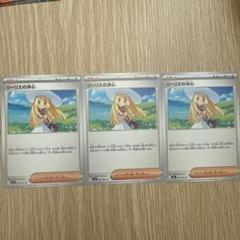 2025年最新】ポケモンカードゲームの人気アイテム - メルカリ