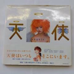 たま写真集　きゃべつ　川本満雄撮影 2025年最新】川本満雄の人気アイテム - メルカリ