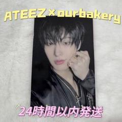 ATEEZ withmuu ラキドロ　ヨサン　ミンギ　ウヨン 2025年最新】ateez ミンギ ラキドロの人気アイテム - メルカリ