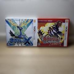 ポケットモンスターXとオメガルビーセット