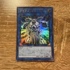 50枚セット　vジャンプ　プラチナガジェット　ウルトラ 傷あり Amazon.co.jp: 遊戯王カード プラチナ・ガジェット ウルトラレア